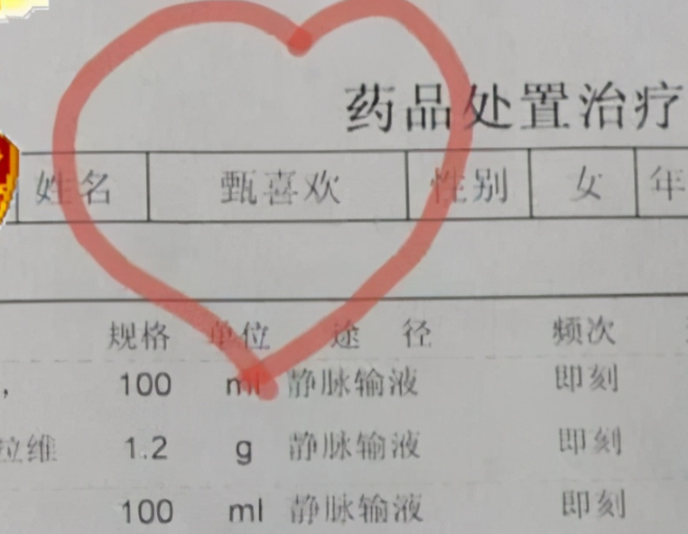 高校女生因另类名字，上演“社死”场面，校友起的昵称更可爱