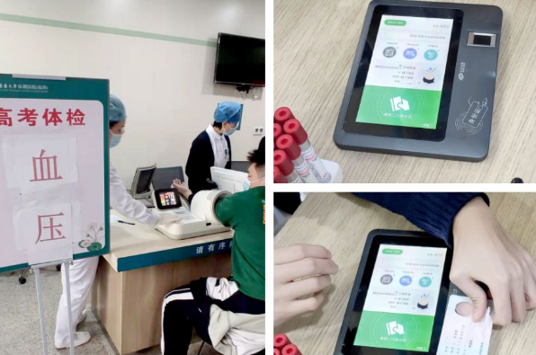 有纹身可以参加高考吗（学生担心高考体检需要全部脱光）