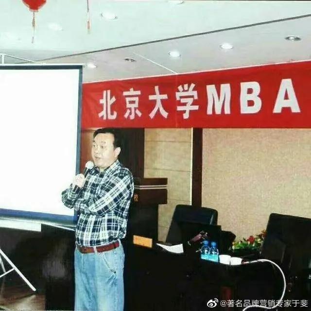 于斐老师谈：传统制造型企业，在变革中转型要注意什么？（一）