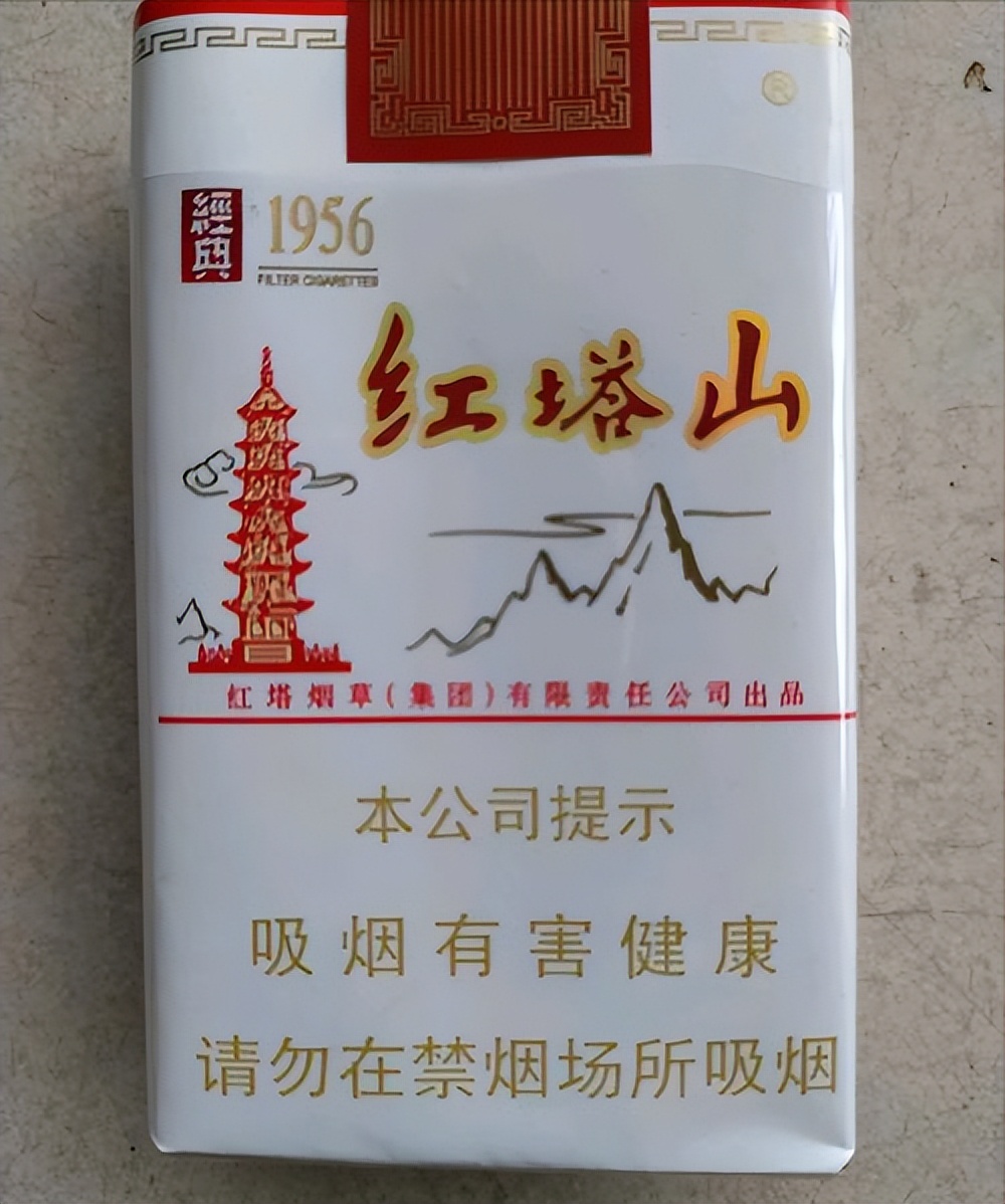 湖南女烟王卢平:表面严守"四不原则",背地里喜欢薅国家羊毛