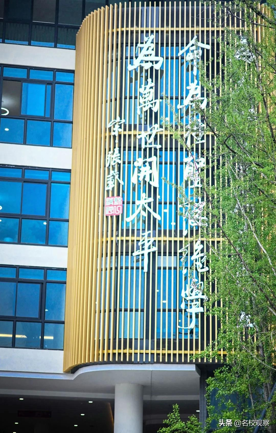 2022年春季优秀教师招聘公告，金苹果锦城一中等你来