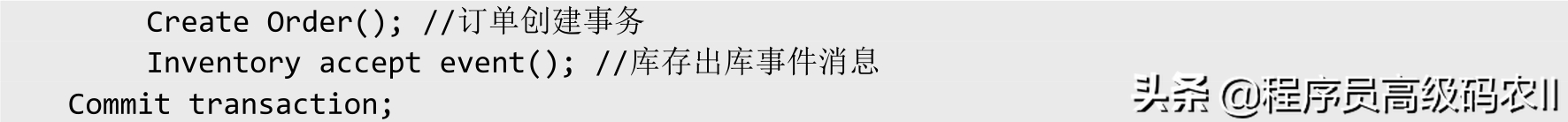 真是絕了，做了這么多年程序員第一次搞懂微服務架構的數據一致性