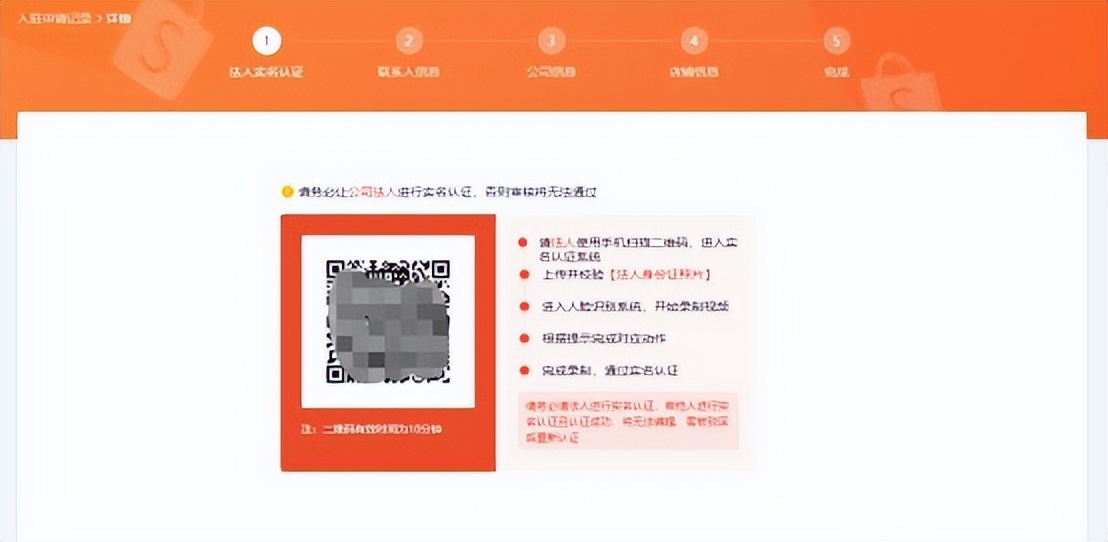 shopee入驻条件费用（shopee开店需要多少钱）