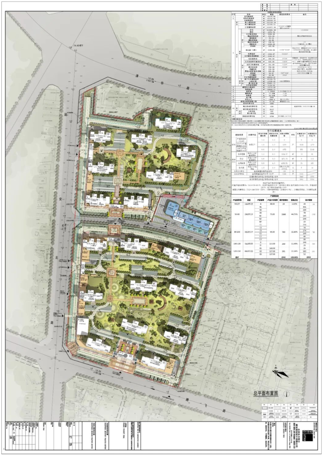 漳州城央最大安置房小区来了！女排基地城投·珑璟新苑总平图公示