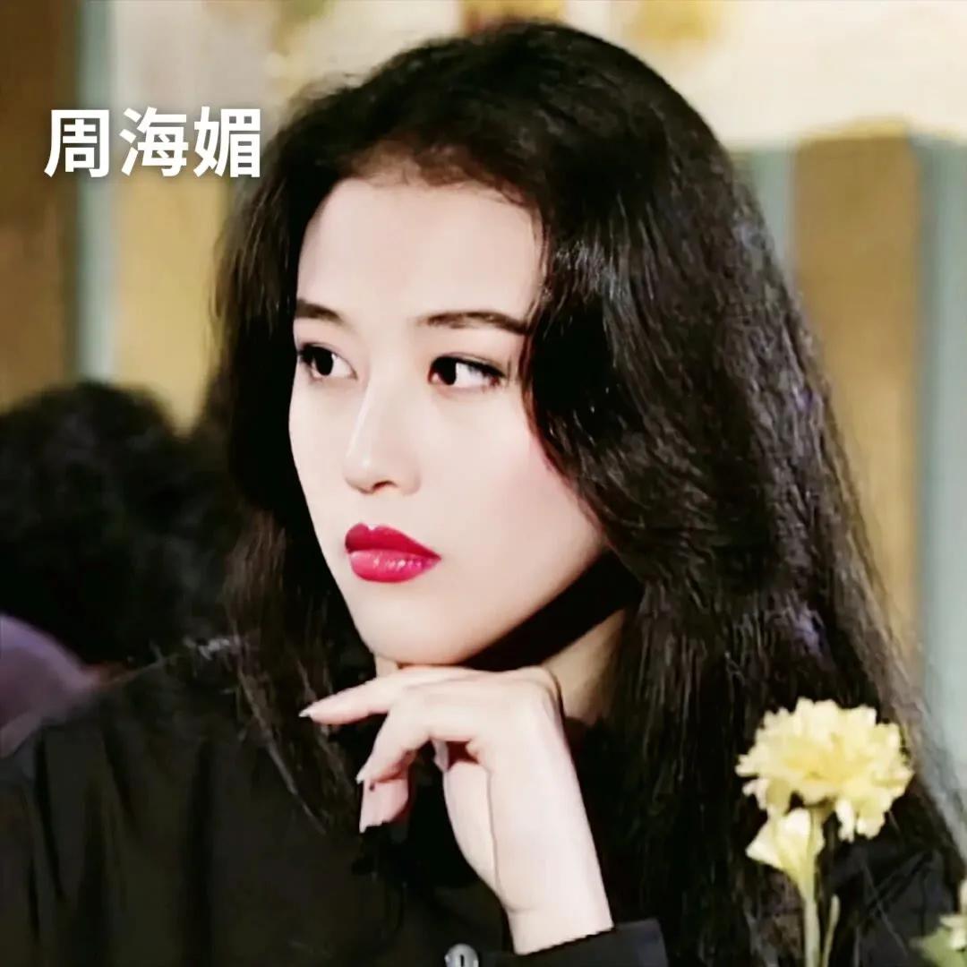 当年港台最漂亮的女明星