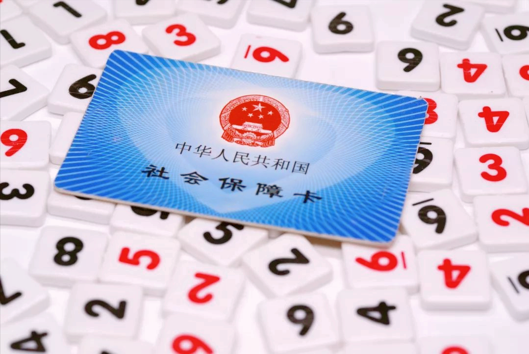 社保最低缴费标准,社保最低缴费标准是多少