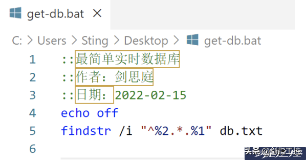 手把手帶你擼一個(gè)最簡(jiǎn)單實(shí)時(shí)數(shù)據(jù)庫(kù)