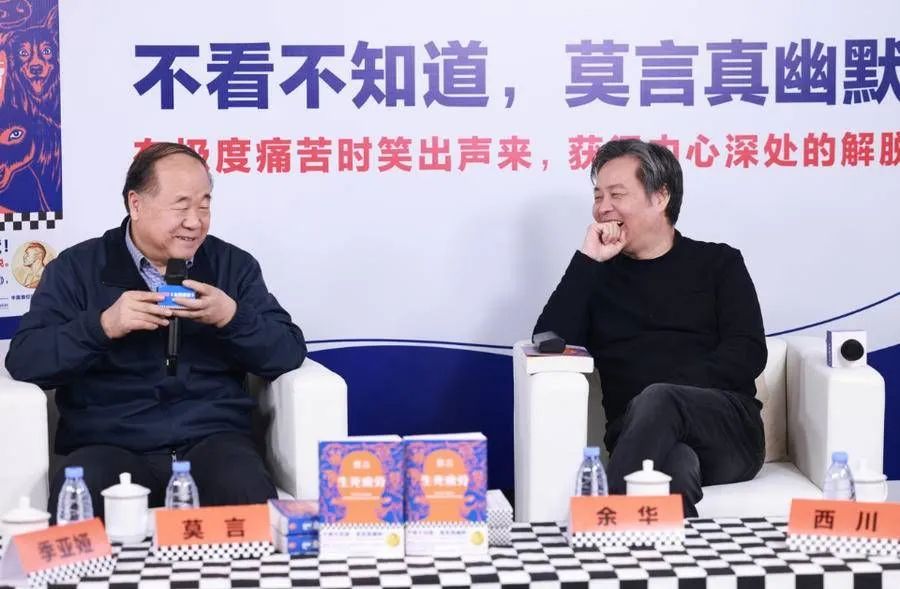 刘震云、许知远“盘活”《向往的生活》