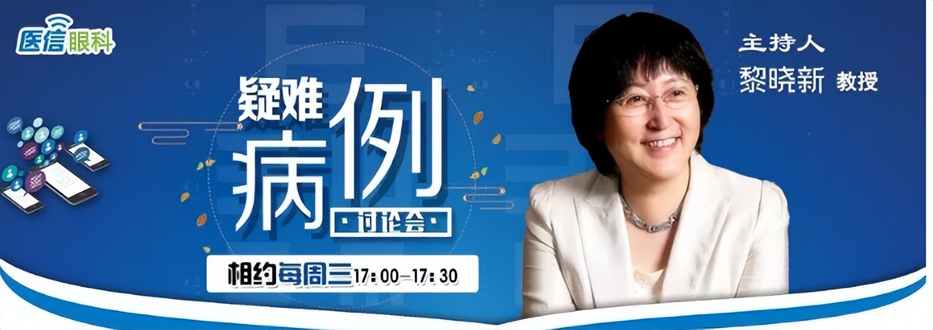 厦门大学附属厦门眼科中心2022年住院医师规范化培训招生简章