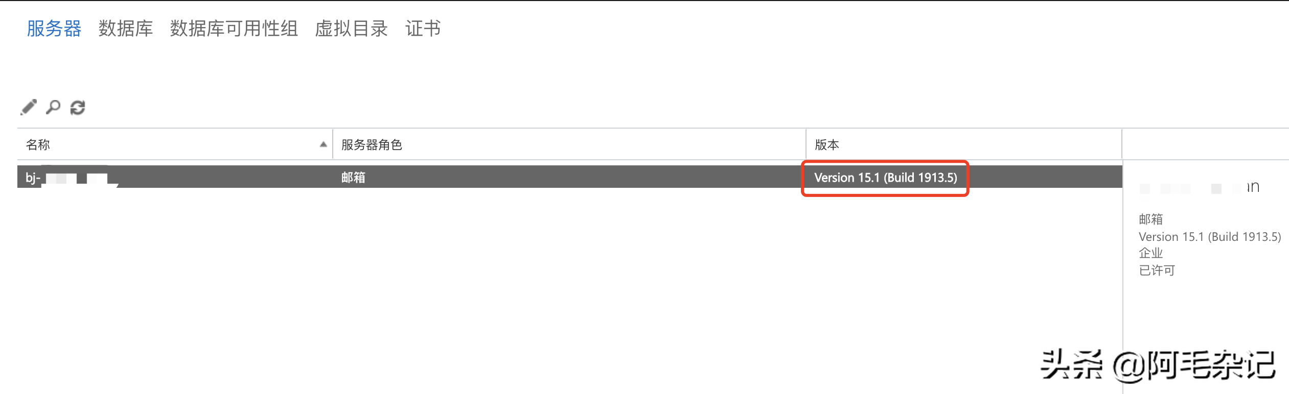 Python操作Exchange邮箱发送邮件(附件)