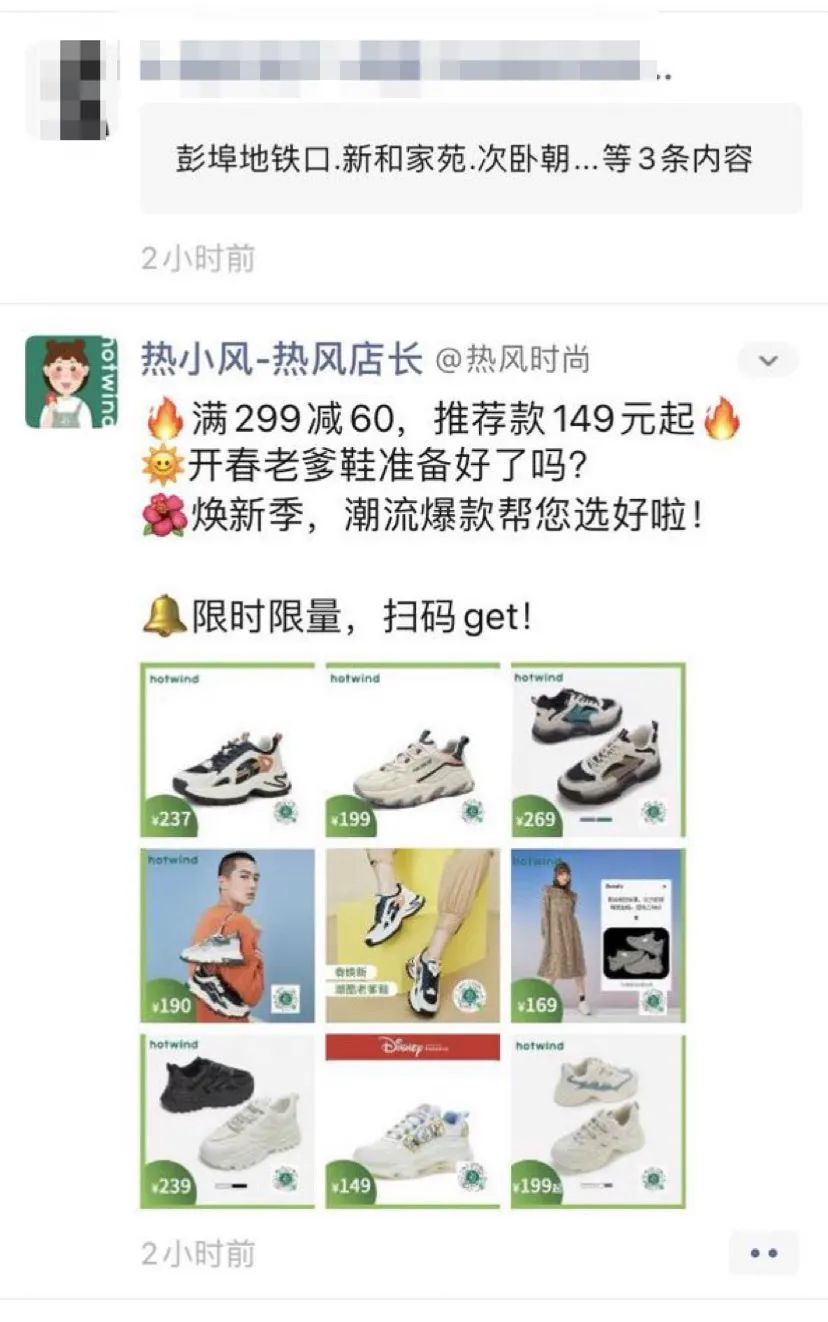 朋友圈被折叠？别慌，4套话术模板和禁用词清单来了