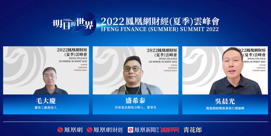 吴晨光总结疫情下的创业：回归现实，面对现实