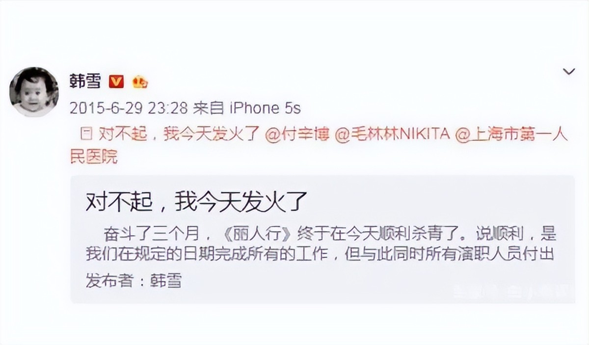 刚出名就耍大牌？顶撞狡辩、抠图轧戏、带头网暴，这些明星可真行