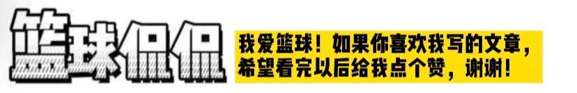 nba人物有哪些人(NBA75大巨星，现役11名球员生涯至今荣誉一览及最终历史地位品评)