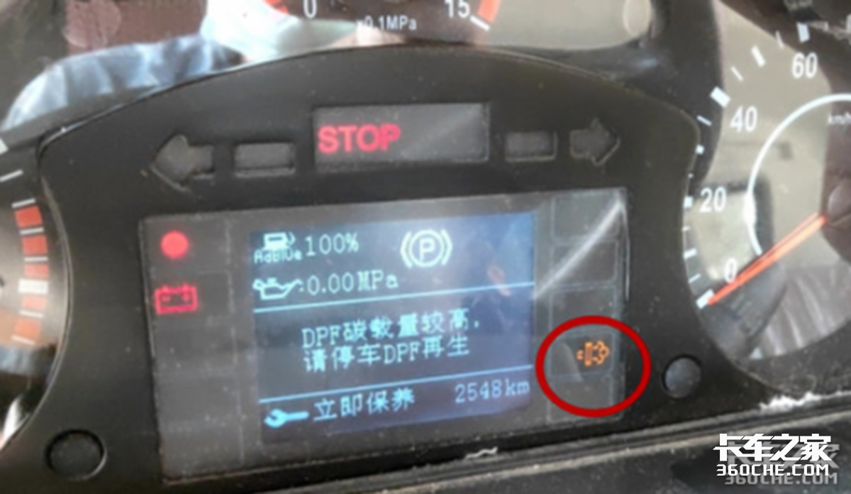 可能是dpf出问题,教你看懂各种dpf指示灯