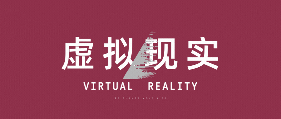 特殊人群康复新途径：虚拟现实技术来帮忙