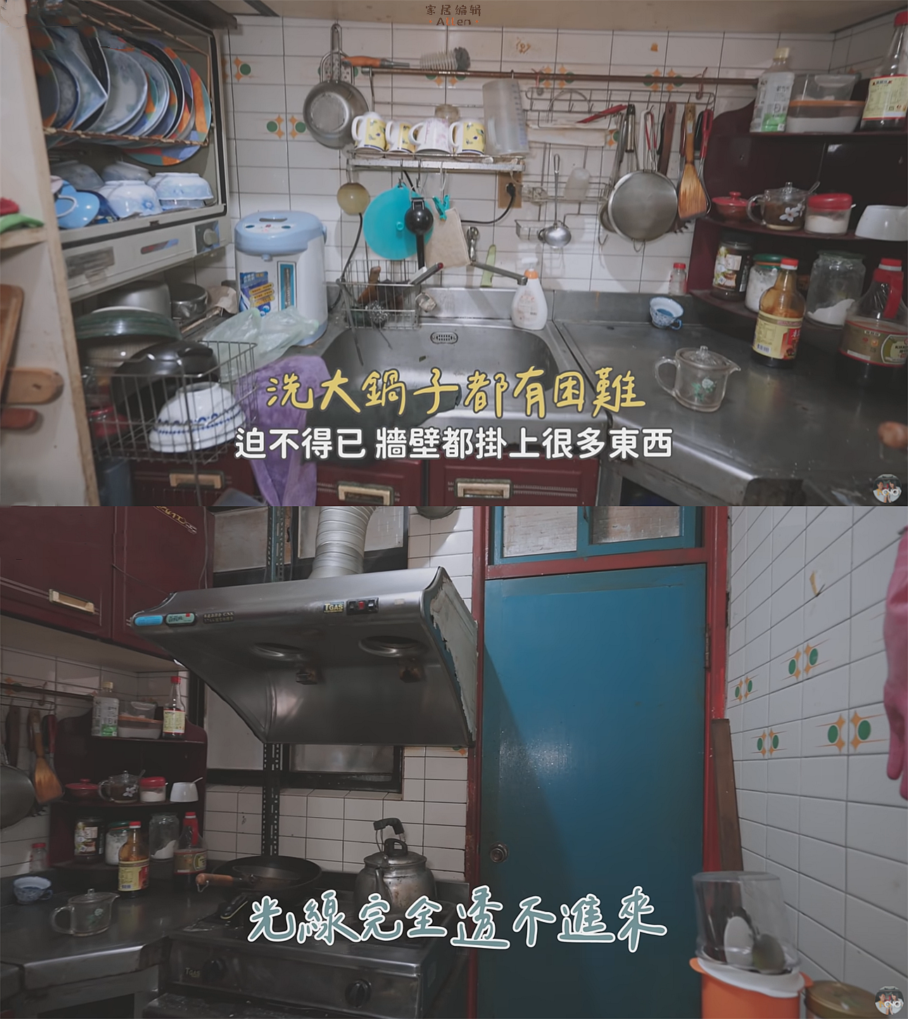 看了这个“教科书式”的厨房改造，我发现，小厨房也能用起来超爽