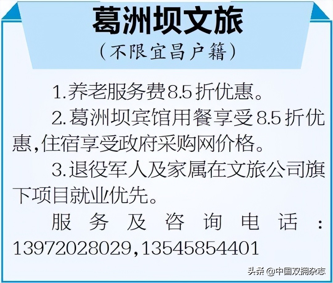 宜昌市百家本土企业组织参与优待服务“军人有惠”全面提升优待证“含金量”