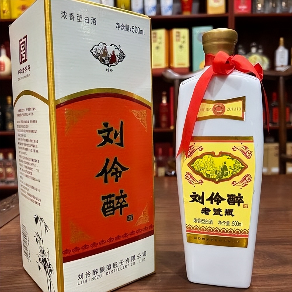 刘伶醉