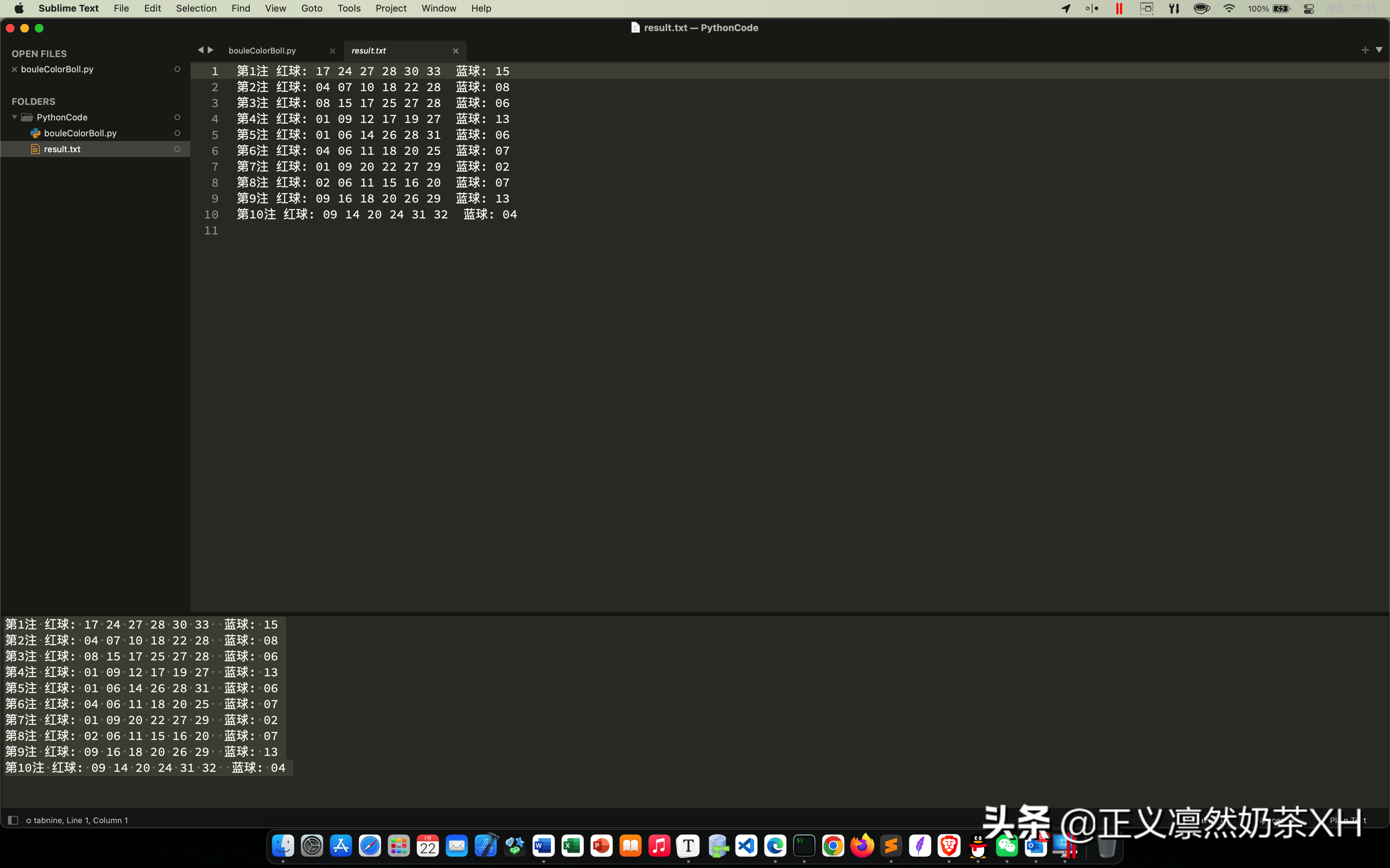 Python随机生成 k 注双色球