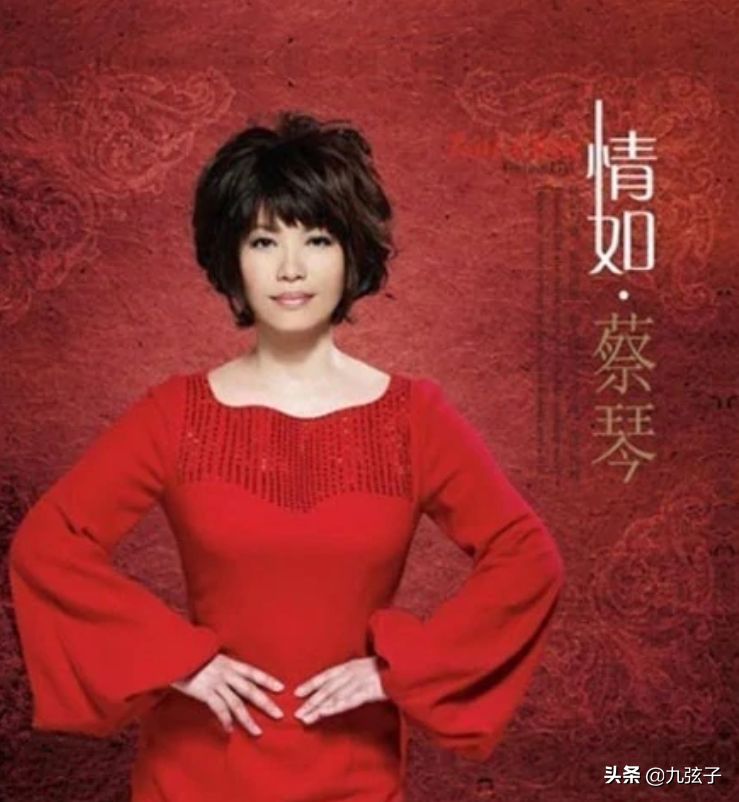 柏拉图式的婚姻注定失败，2婚2离的蔡琴，65岁不再被牵着鼻子走