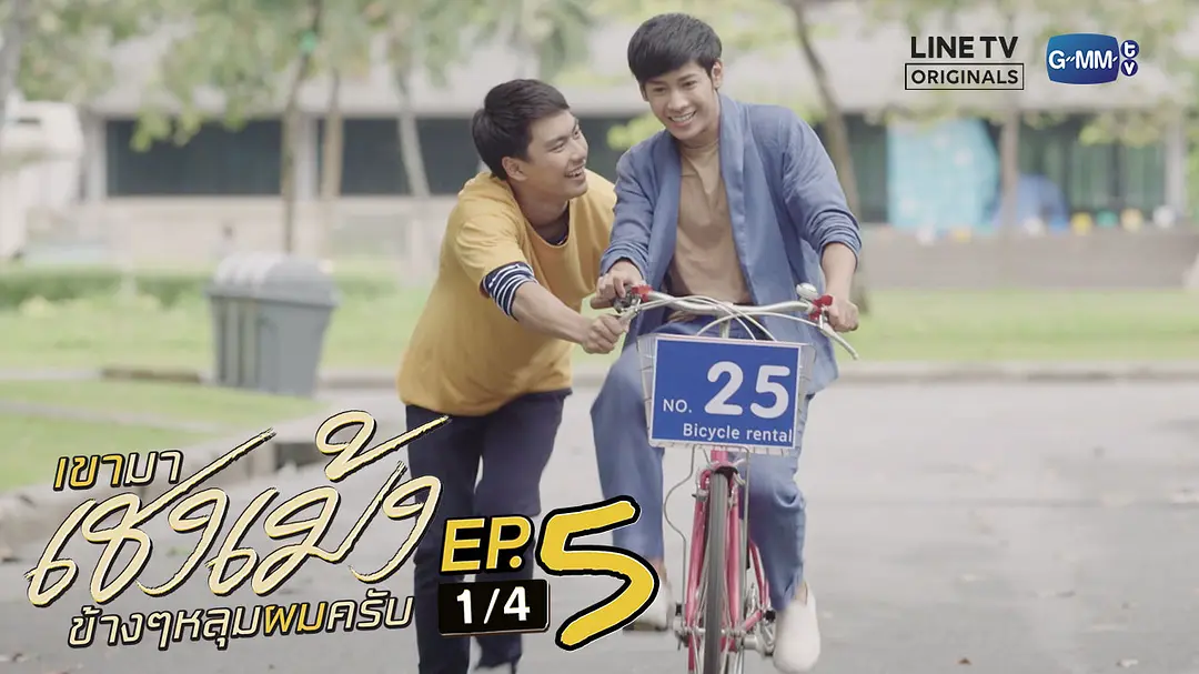 他泰相似男孩之陈瑞书&陈炳林：00后 诗大室友 经历网暴 演技出色