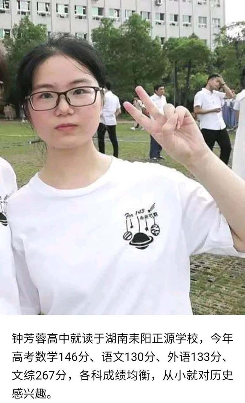 北大考古专业：连续六年只招一个学生，2020年湖南留守女孩被录取