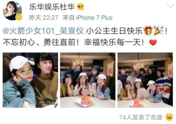 中传毕业科班出身，靠选秀搭档杨超越出道，后转行演戏屡遭吐槽