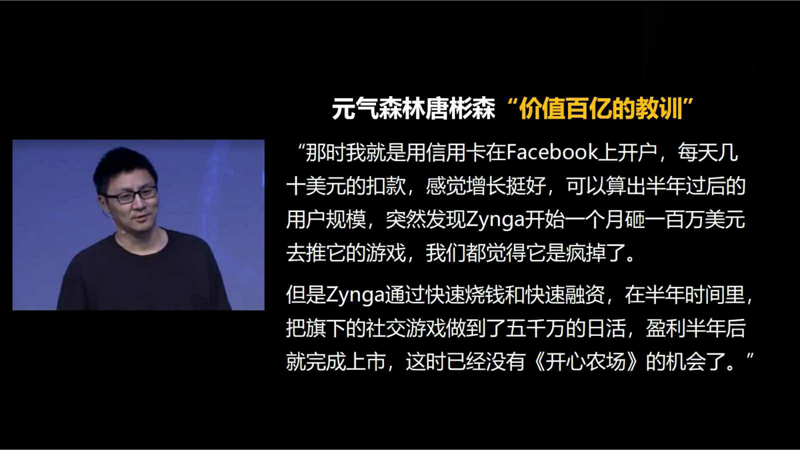 快时尚独角兽shein爆发式增长之道（完整版129页，建议收藏）