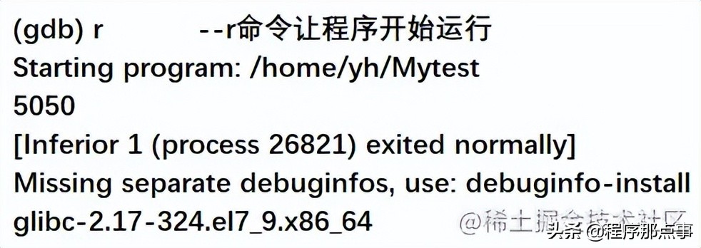 Linux開發工具（yum、vim、gcc/g++、gdb、make/makefile）