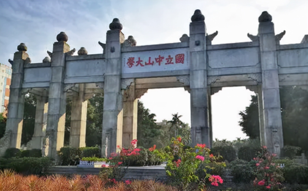 喜讯！985大学排行榜发布，西安交大力压中山大学入围前十