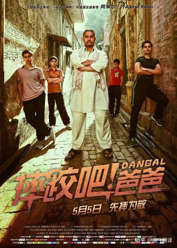 你见过的最想让人吐槽的译名是哪一个？