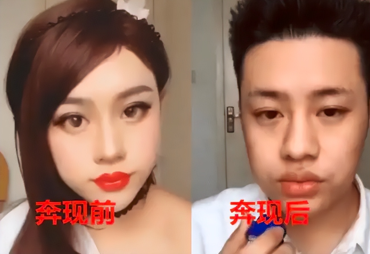 大学生网恋“翻车”现场，美颜过度到认不出，就连性别也对不上