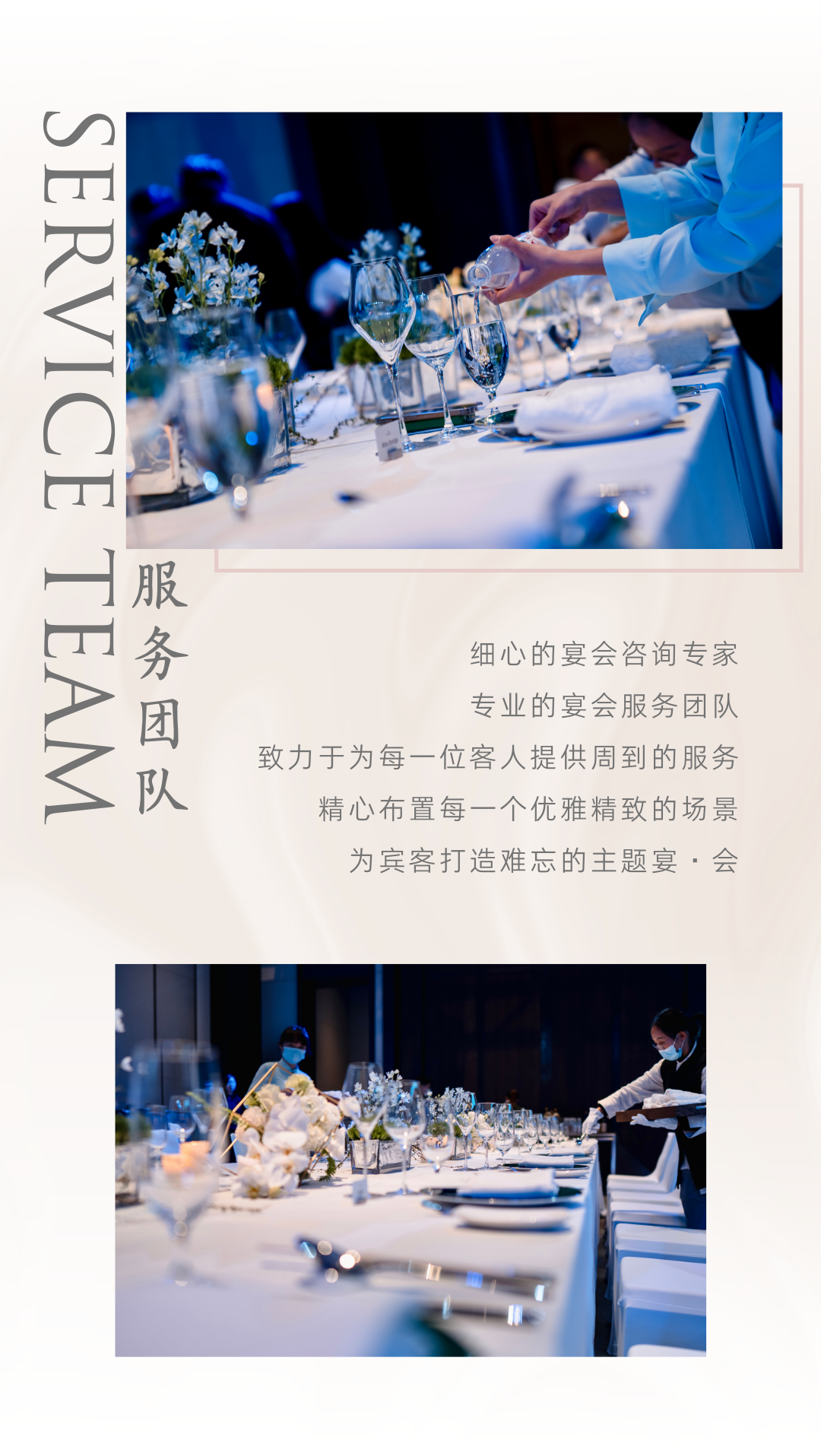 南京园博园悦榕庄：MICE VENUE｜奏响宴·会新篇章