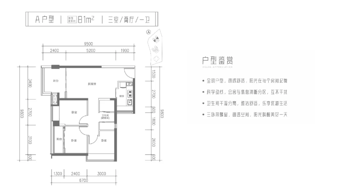 深圳北龙华大浪71-89平2-3房，配套成熟，到福田南山方便