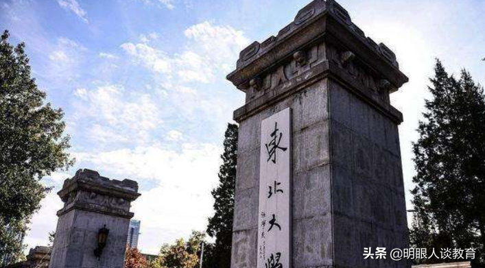 东北大学曾振，一边读研，一边当老板，随便拿了个国际大奖