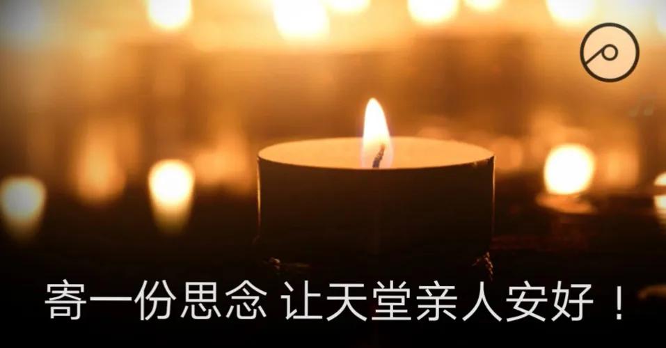 清明思念天堂的亲人，一秒泪崩的短文
