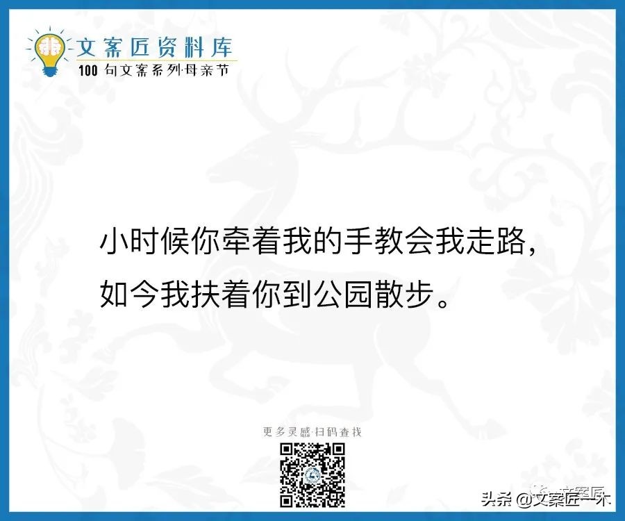 100句母亲节文案，这一生的浪漫和宠溺她最该拥有