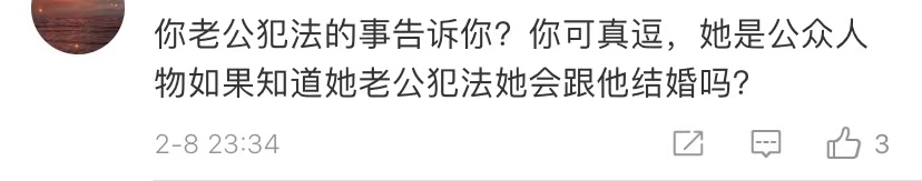 以泪洗面不吃不喝？从李承铉到陈荣炼，安以轩看不准男人？