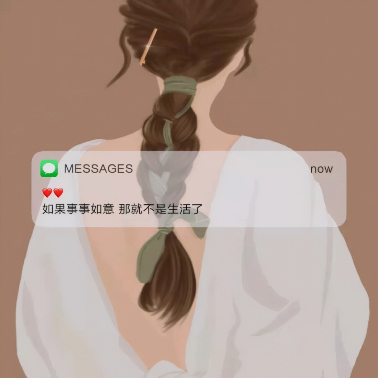 1.可有可无的关系只是一种消耗,这世界终究是人来人往.2.