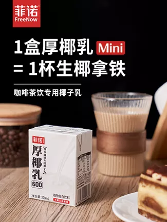 餐饮标准化赋能凸显… | 第四届iSEE全球食品创新奖提报案例赏析