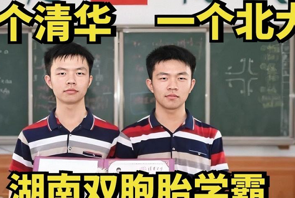 双胞胎外貌相似，高考防止代替考试有方法，“钻空子”几乎不可能