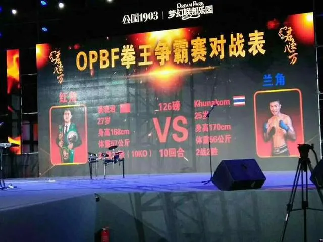 比马保国还丢人!“爱国”拳手翻车背后,一个行业黑幕被揭穿了