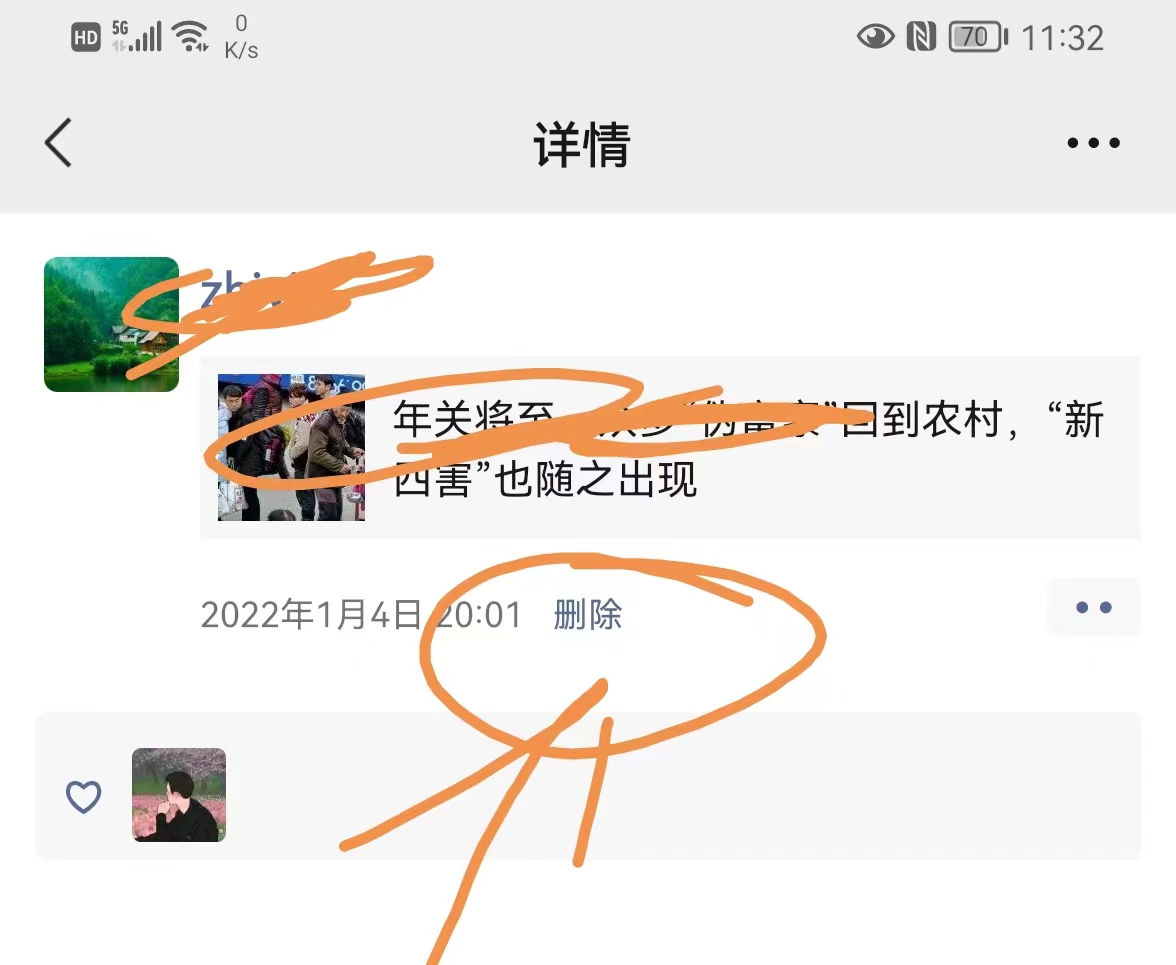 微信怎么发文字朋友圈？不加图，或加图片的都在这，方法超简单