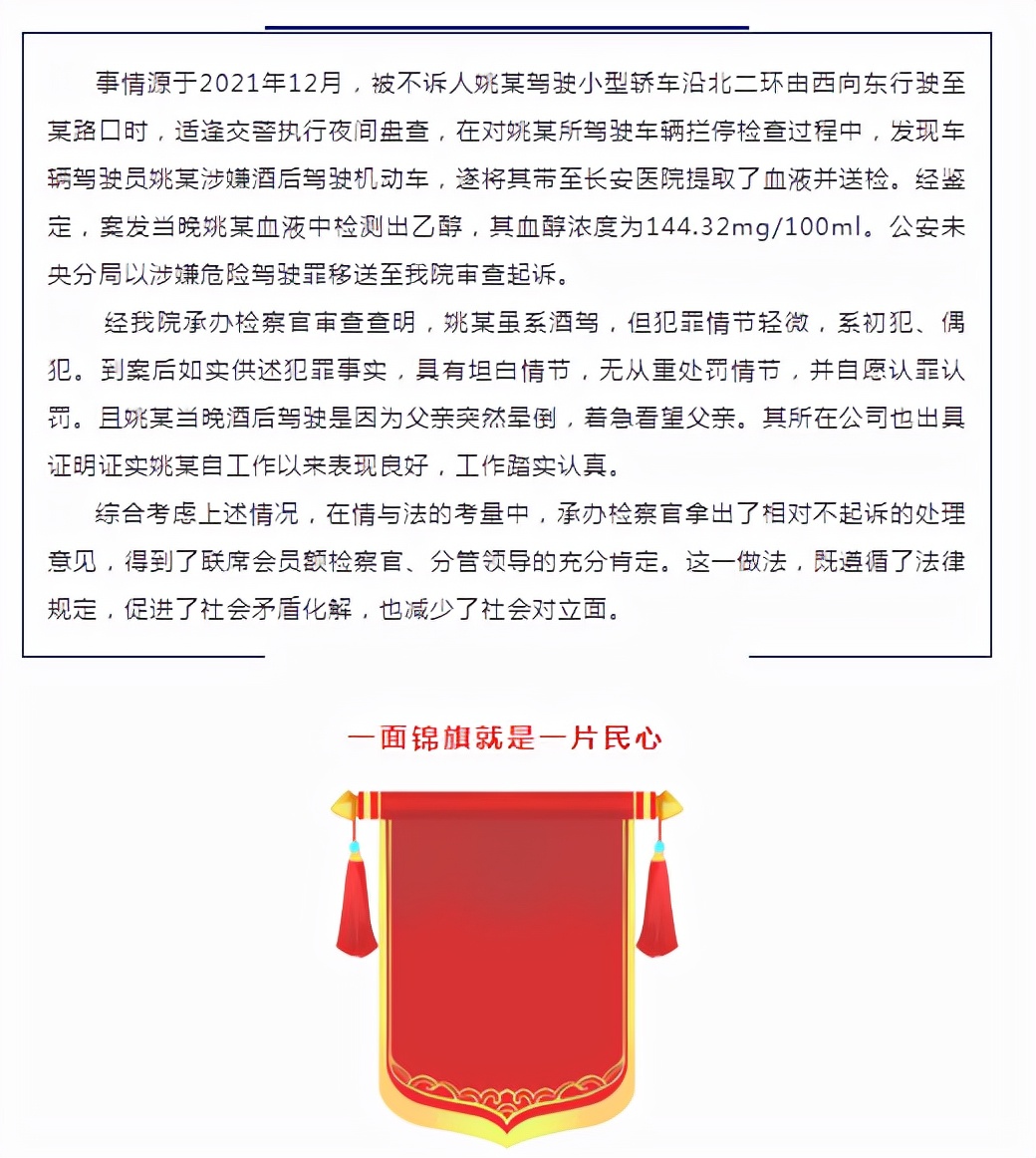 血液中酒精含量,