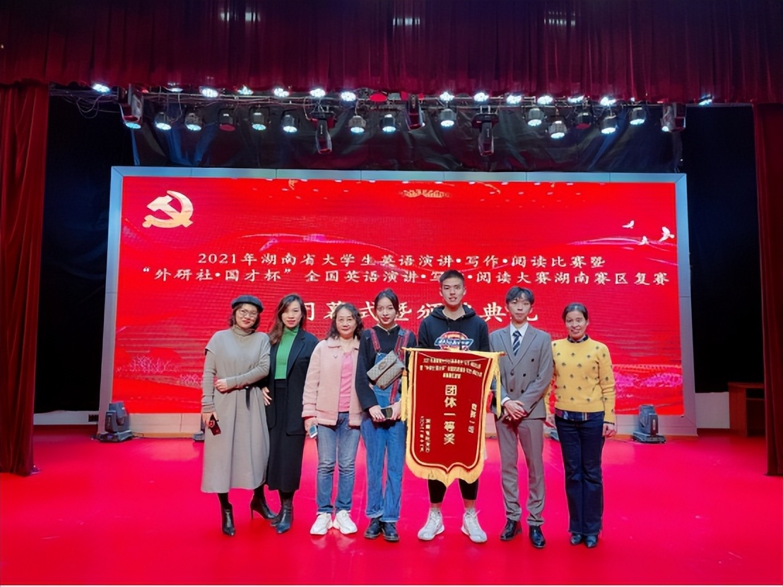 坐拥“国家一流”专业，省级精品课！湖南“宝藏”学院，还走出名企董事长！