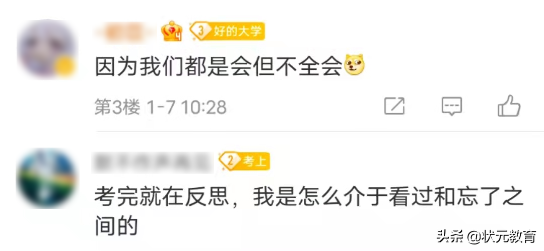 崩了！2022年浙江首场新高考难哭了！看完还敢给娃“双减”吗？