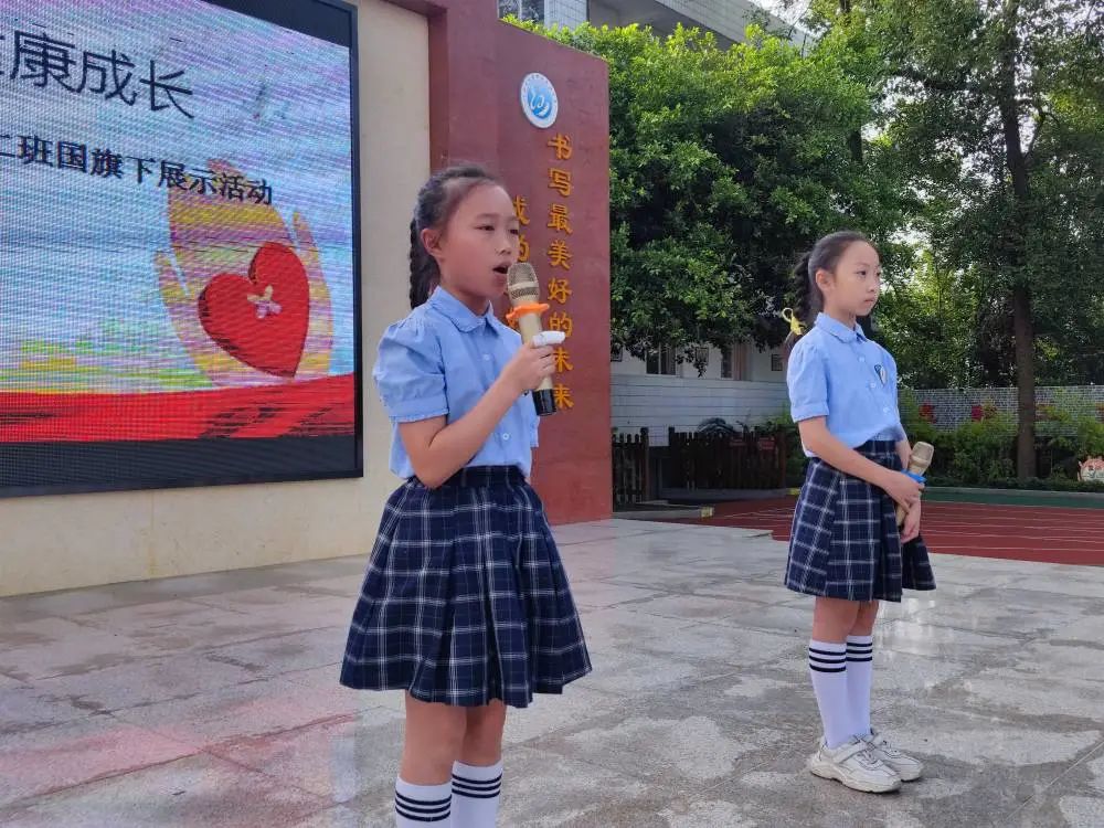 让心灵洒满阳光|记白沙小学“5·25我爱我”心理健康教育系列活动