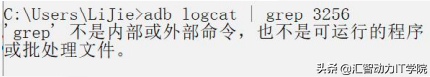 移动应用测试篇（7）——APP测试辅助工具